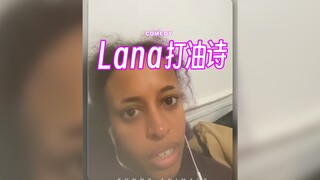 قصيدة هزلية مهداة إلى لانا ديل راي 😂