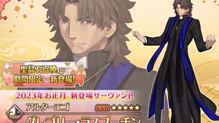【FGO·1080P】Bảo cụ của Rasputin