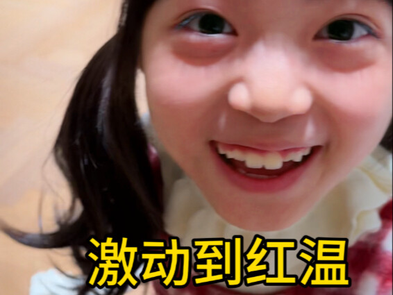 My mission is to spoil her.