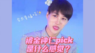 "KAI ED Kpop Live Class" عرض رائع -- ابتسم كيم جونغ إن مرتين (هناك رقص! لا تعديل!)