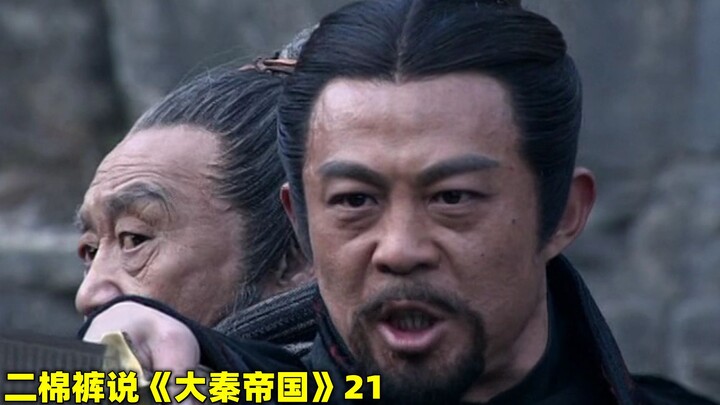 Ying Quliang, yang dikepung oleh belasan pembunuh bayaran, melontarkan ancaman garang: “Bangsa Qin y