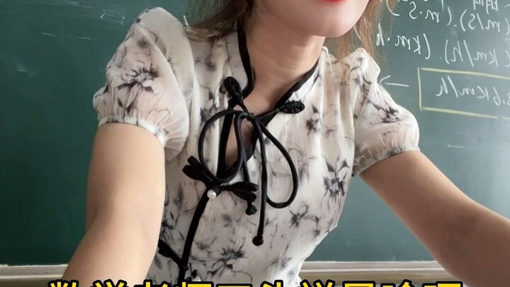 Câu cửa miệng của giáo viên các môn là gì?