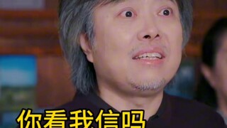 爸爸belike我家的白菜被猪拱了