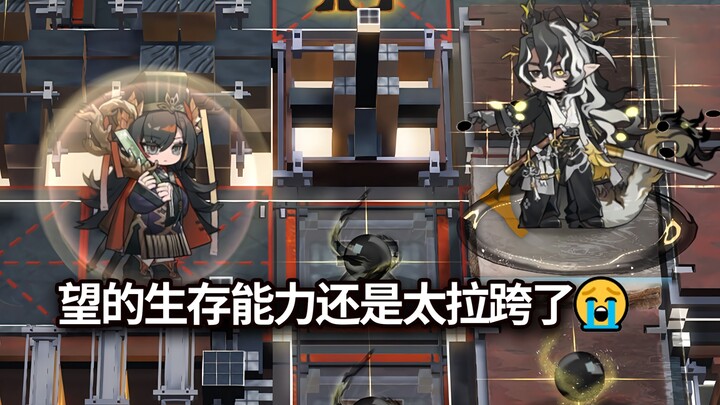 Unit 6-bintang seluruhnya di atas panggung vs. “Tsubaki” dengan barrier penuh, siapa yang bisa denga