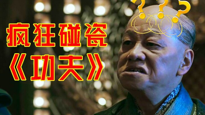 You're still trying to rip off Stephen Chow's "Kung Fu Hustle"? The male lead gets stabbed once and 