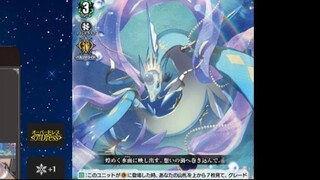 Cardfight Vanguard : Mythiarq Luruszul