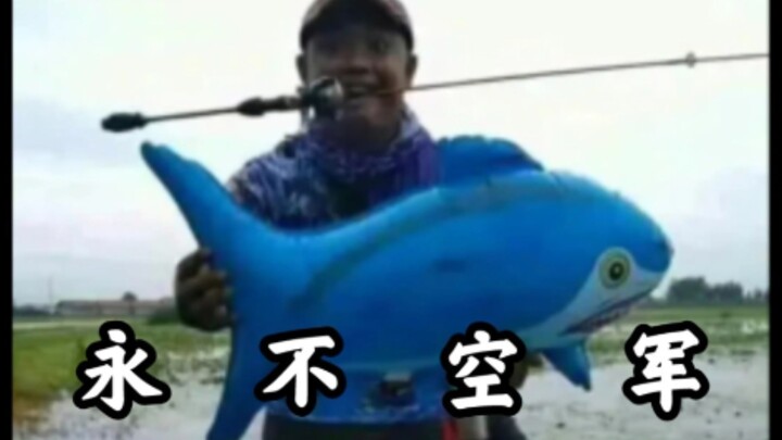 Situasi terkini kakak yang suka memancing!