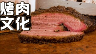 Người trong cuộc: Dẫn bạn tìm hiểu sự khác biệt trong văn hóa nướng thịt của các quốc gia khác nhau