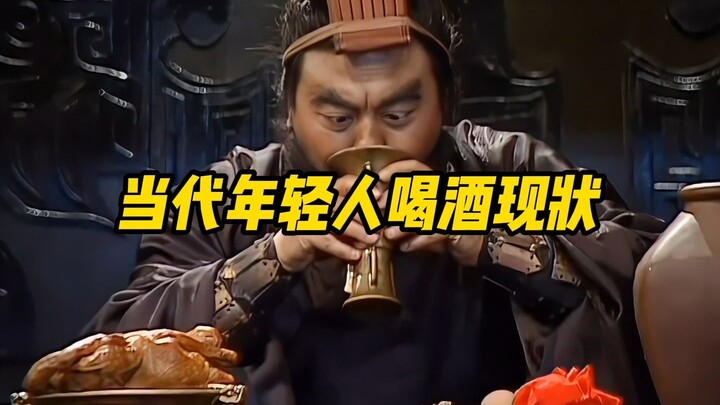 “Hiện trạng uống rượu của giới trẻ ngày nay”