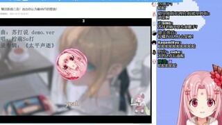 【扇宝】扇宝看柠萌su打整活三连，怀疑柠萌su打要造反