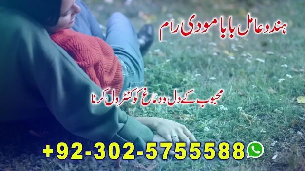 Vashikaran no1 kala ilam amil baba kala jadu