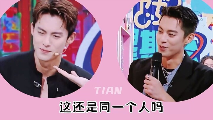 "Things About Di Xin's Double Standards" - A Comparative Edition ~ The Difference Between Love and H