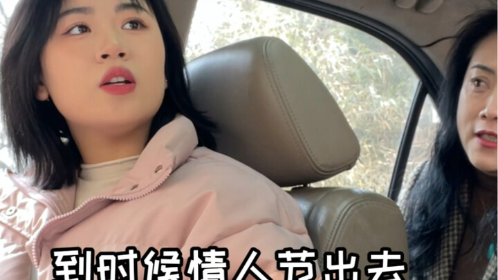 Khi tôi hợp mưu với mẹ vợ để vạch trần bộ mặt thật của bạn gái