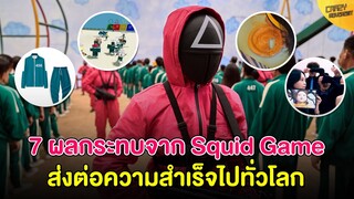 7 Soft Power Squid Game ผลกระทบจากซีรีส์สู่โลกความจริง