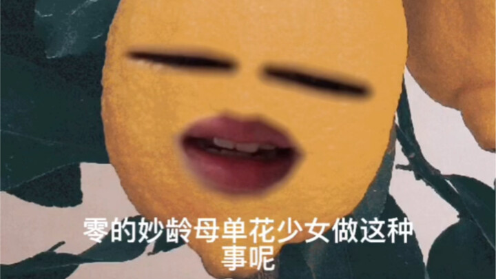 不要再问我接不接推广了（凋谢