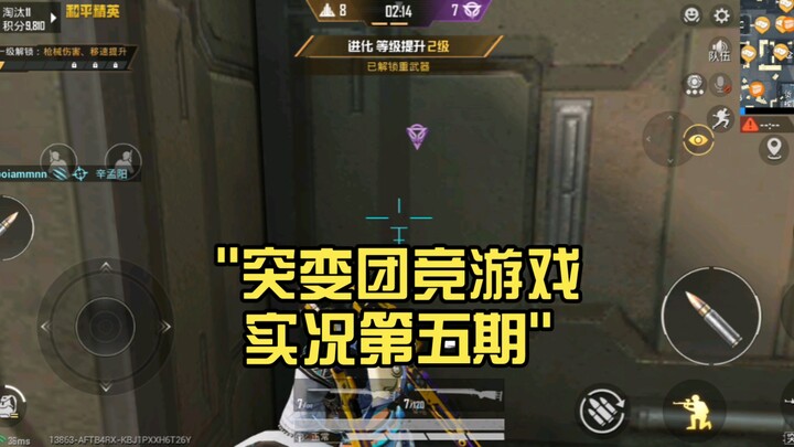 Mutation Team Battle Game Live Stream Episode 5