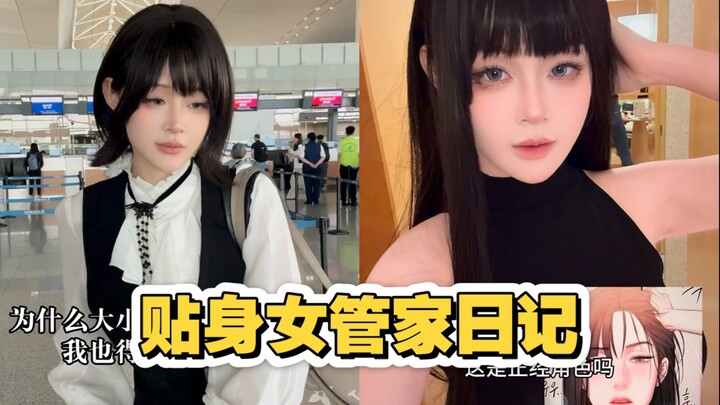 Housekeeper Vlog: In a Foreign Land, My Employer Wants Me to Share a Room With Her?