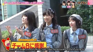 AKBINGO! EP 517 Sub Thai