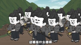 第一百二十五集 击杀倭寇