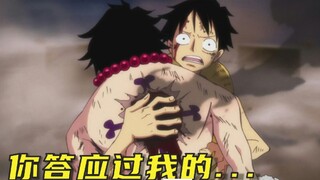 Luffy: Chúng ta không đồng ý sao? Anh đã hứa với em rồi mà sao...