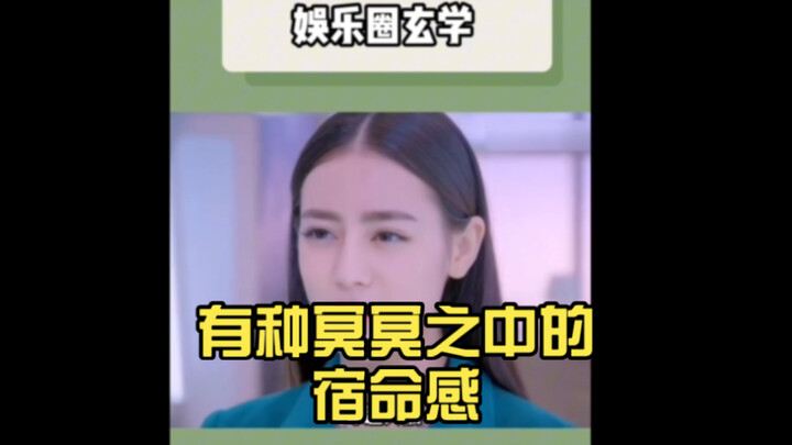 A sense of fate written in the stars—life is a play, and the play is life.