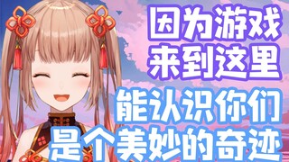 Một vtuber Nhật Bản đến Trạm B để phát trực tiếp hàng ngày nhằm trò chuyện với những người chơi Trun