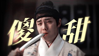 笑死我了，翟子路真是在傻白甜恋爱脑的道路上一骑狂飙
