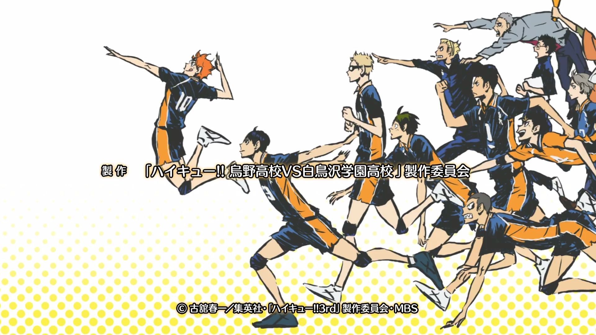 Haikyuu! Season 2 ENDING 2 Full 