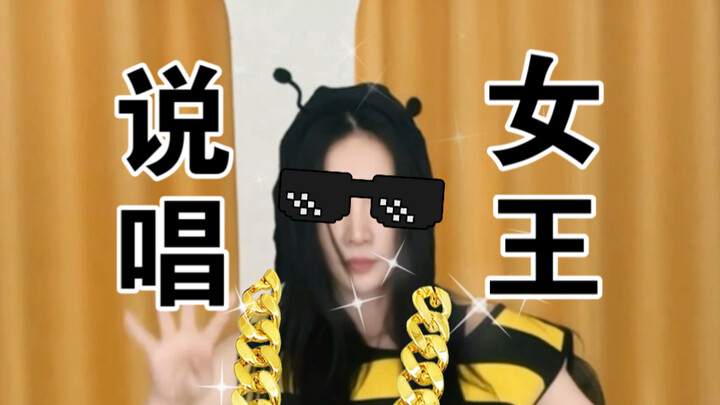 What can I do? The little bee is going crazy.