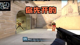 【CSGO监管】节目效果爆炸嫌疑人 逐渐离谱到彻底疯狂！