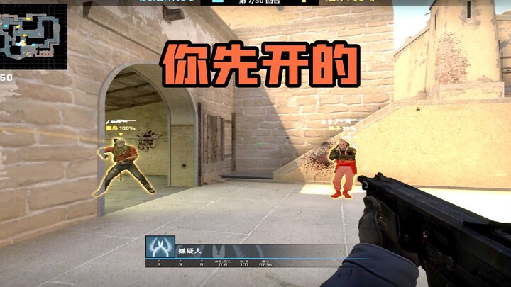 【CSGO监管】节目效果爆炸嫌疑人 逐渐离谱到彻底疯狂！