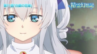 Tinh linh huyễn tưởng ký | SeireiGensouki - Teaser Tập 11 | Anime Zozo