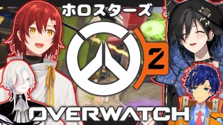 【OVERWATCH2】 ホロスタOW2部 ランク【奏手イヅル w/ アステル 花咲みやび 羽継烏有】