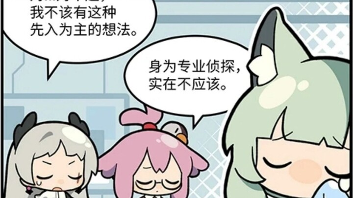 [Arknights Audio Comic] 123 Rhodes Island! "The Strongest Player" Chord Chapter