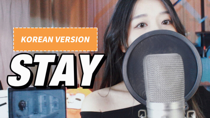 [Musik]Sampul bahasa Cina <Stay>dengan bahasa Korea!