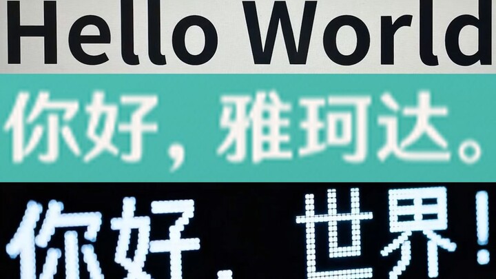 Embrace the new beginning! Day 114 of loving Yakeda!