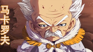 Fairy Tail: Pertunjukan jurus ajaib Presiden Makarov