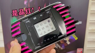 Sự ám ảnh của Brother Diqi với màu đỏ tươi được ghi lại ở đây! Âm thanh ẩn K-touch CSM