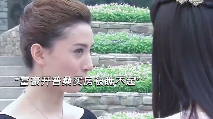 Saat hartawan yang naik Pusan mau beli vila malah diremehkan, pramuniaga wanita baik hati menyambutn