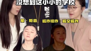 班主任：也没说老师也得军训啊
