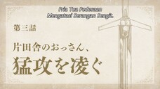 Katainaka no Ossan - 03 Sub Indo