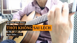 Hướng dẫn: THỜI KHÔNG SAI LỆCH - Ngải Thần | 错位时空 - 艾辰 | Guitar Solo