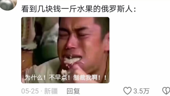 中粮到达后的俄子现状哈哈哈哈哈