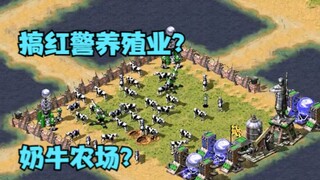 Red Alert lại đối mặt với một kẻ gian lận nữa! Bạn muốn mở trang trại? Bạn muốn kinh doanh trang trạ