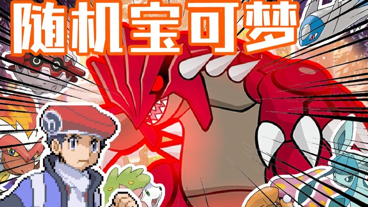 The Ultimate Rival! Groudon Strikes Back! | Random Pokémon – Sinnoh Arc #7
