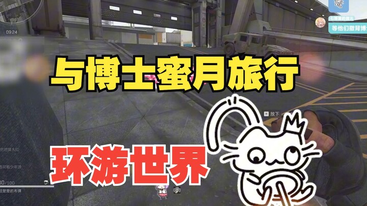 Traveling the World — Baksh