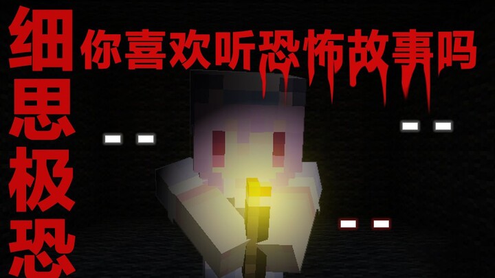 An IQ as high as 250—can you grasp it in an instant? 10 spine-chilling horror stories that’ll send s