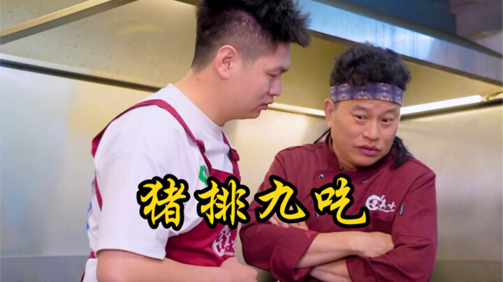 顾客提来大猪排，中西合璧，信手拈来！安排！