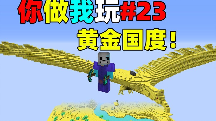 A Golden Kingdom Crafted by Fans Over 3 Months! Minecraft: You Build, I Play #23