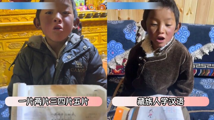 เด็กชาวทิเบตเรียนภาษาจีน ได้เพิ่ม 30 คะแนนก็สมควรแล้ว!